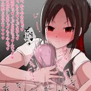 かぐや様は搾りたい