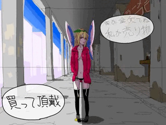 ニジエたんの売春画
