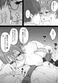 性処理委員がいなければ他の女子に抜いてもらえばいいじゃない⑤