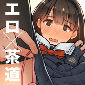 【35枚】お嬢様のエッチな た・し・な・み【性茶道部/サンプル】