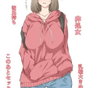 普通の絵にエロい文字入れるとめっちゃシコれる現象