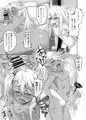 【C89】新刊　SHG:02　サンプル