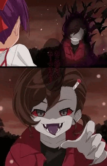 まな