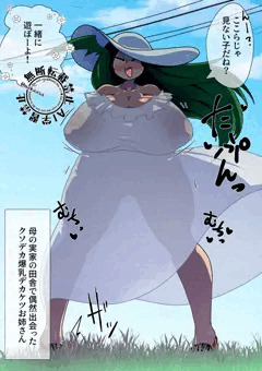 落書き】夏のクソデカお姉さん