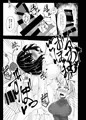 天狗堕とし 弐