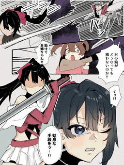 【Skeb】よその娘拘束機械姦（1/3）