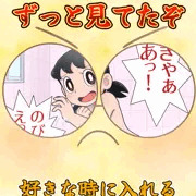 おまえの苦労を。