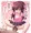 ラジオ体操
