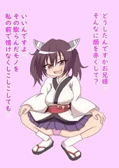 メスガキきりたん