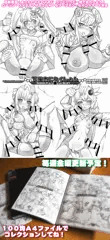 下描きこれくしょん配信中！コンビニで出力しよう！【金曜日更新】