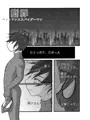【腐向け】謝罪【バトスパ】