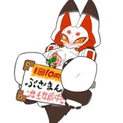 マニアックセットその２
