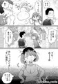 そい寝係のかおりママ