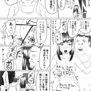 ちえりさんは負けられない！ vol.9
