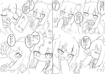 ちびっ狐風俗嬢