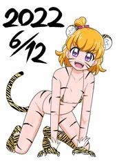 虎柄ビキニの朝日奈みらいちゃん