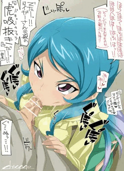 タイガーちゃん