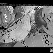 逆レ