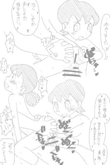 しずかちゃん（白黒）