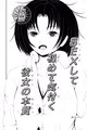 Sexして初めて気付く彼女の本質～体験版～