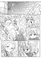 ラビュリンメイデン（Labyrinth of maidens）