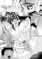 新作ママしょた漫画　配信開始しました。