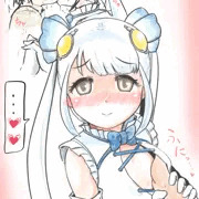スカフィーちゃんかわいい