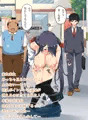 強制即堕！淫乱ポインター！　広告　CG集　お試しサンプル