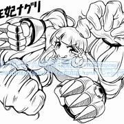 王妃ナグリ（絵チャ）