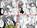 DL版しぃしぃさくら ～むれむれサウナで水分補給～