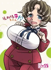 遠坂時子ちゃん！？