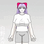 癒し系ホルスタインＪＫ　白野メグミ