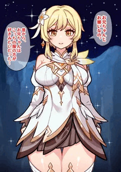 ふたなり蛍の冒険132 新衣装で思い出し勃起オナニーする蛍