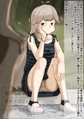 同級生のコ　part10