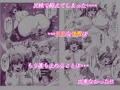 お兄ちゃんのオナホに成ってあげる