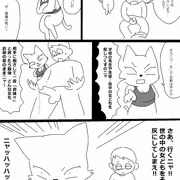 呪いをかけられて…