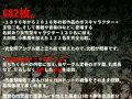 げんそうきょう全ちちくらべ/胎にくくらべ