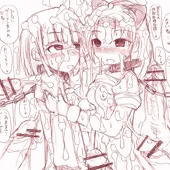 一緒に堕ちよっ