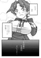 遠坂時子になってから。