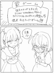 ヒモ財壁尻