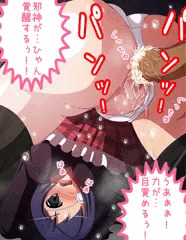 力が…目覚める!!