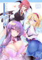 【全年齢向け】フレックスこあタイム４（総集編）