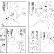 色々と分からせ栄養系メスガキ