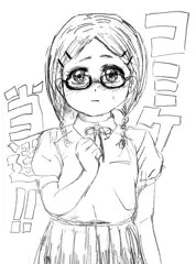 コミケ当選！