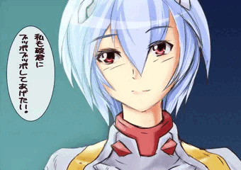 綾波とブッポブッポ