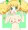 オケオケオッケー
