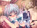 咲夜さんとしっぽり