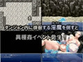 異種姦NTR-RPG「インマノヒメ」