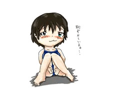 スク水はエッチなんだよ