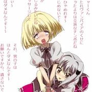 へたれヴァンパイア